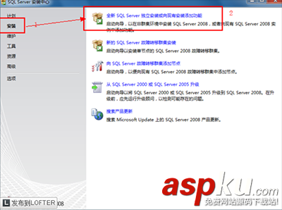 sqlserver,sqlserver2008,sqlserver2008安裝