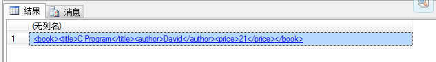 SQL2008,詳解直接將XML存入到SQL中,直接將XML存入到SQL中詳解