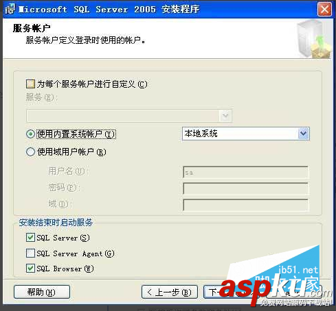 sqlserver2005安裝步驟,microsoftsql2005