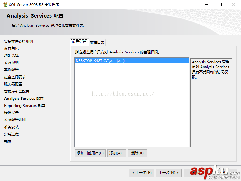 SQL Server 2008安裝圖解(詳細(xì)) SQLServer2008,SQLServer2008安裝