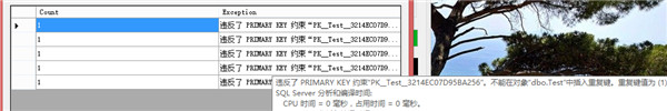 SQL,Server,并發處理,存在即更新