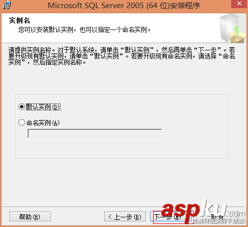 SQL Server 2005 開發版安裝教程