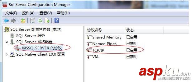 SQLServer2008,sa,登陸