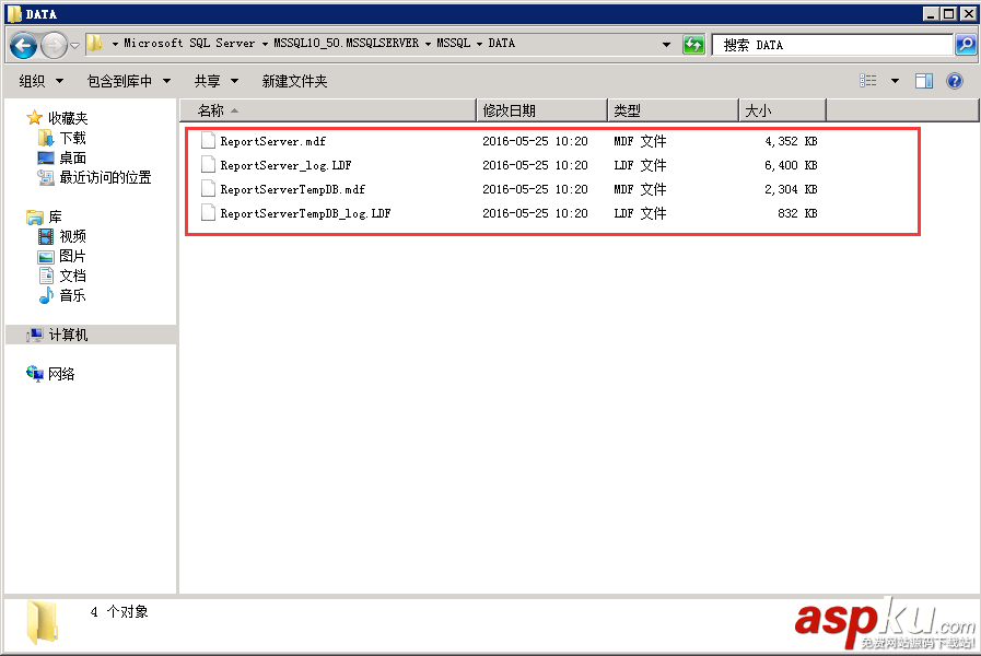 SQL,Server,2008,R2環境配置,Server2008,R2,MVC環境安裝配置