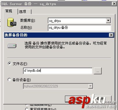 SQLServer數據庫的各種管理方法