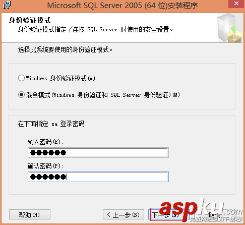 SQL Server 2005 開發版安裝教程