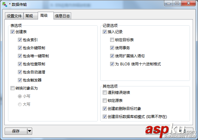 SQLServer,導出sql,NavicatPremium