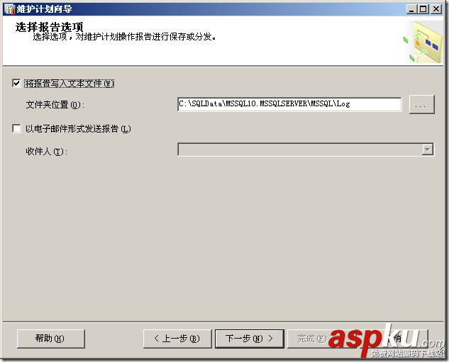 SQL,Server,自動備份