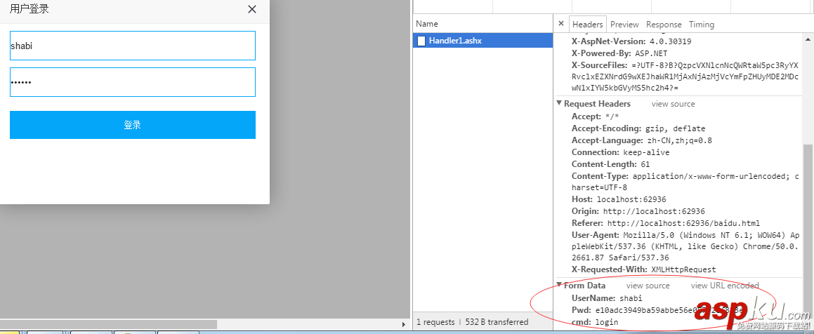 登錄,注冊,sql注入,MD5加密