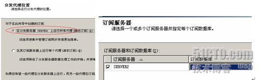 SQL Server 2005 數據庫復制詳細介紹