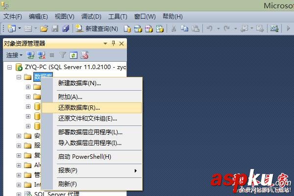sqlserver2012,備份集,數據庫備份