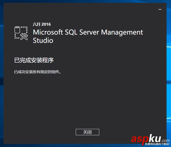 SQLServer2016,SQLServer2016安裝,SQLServer安裝,安裝SQLServer2016正式版