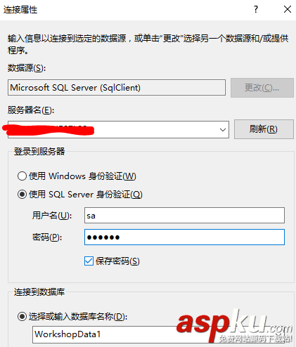 SQL,Server,2014,遠程登陸