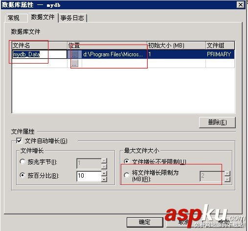 SQLServer數據庫的各種管理方法