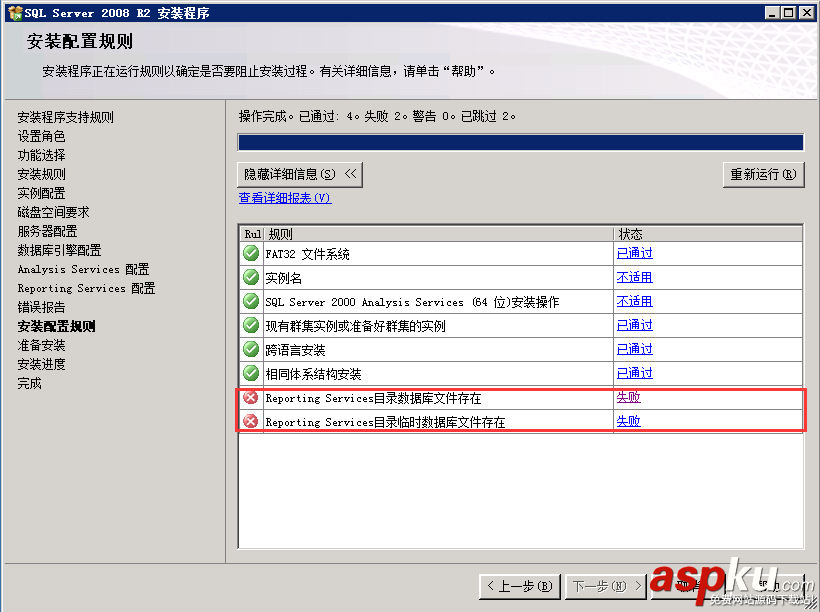 SQL,Server,2008,R2環境配置,Server2008,R2,MVC環境安裝配置