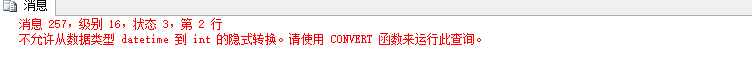 sqlserver,分頁方式,isnull與coalesce