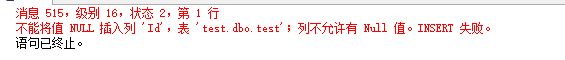 sqlserver,架構,對象,數據完整性