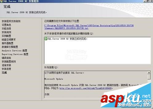SQL2008R2安裝配置,SQLServer2008,R2安裝,安裝sql2008