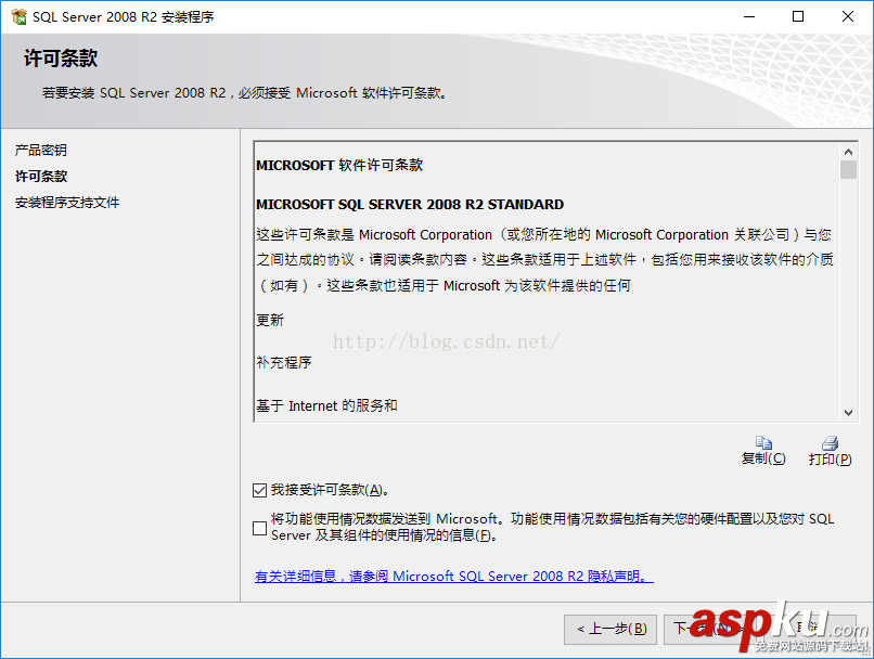 SQL Server 2008安裝圖解(詳細(xì)) SQLServer2008,SQLServer2008安裝