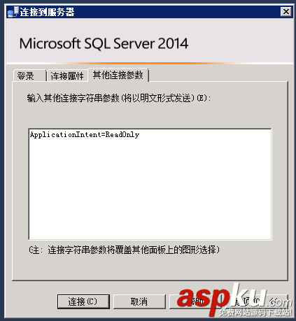 sqlserver,讀寫分離配置,sql,server,alwayson