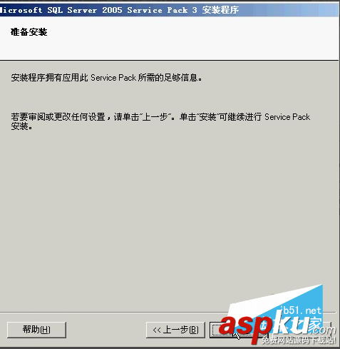 sqlserver2005安裝步驟,microsoftsql2005