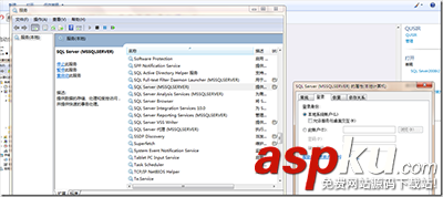 sqlsever2008,r2數據庫服務無法啟動,sever2008r2數據庫