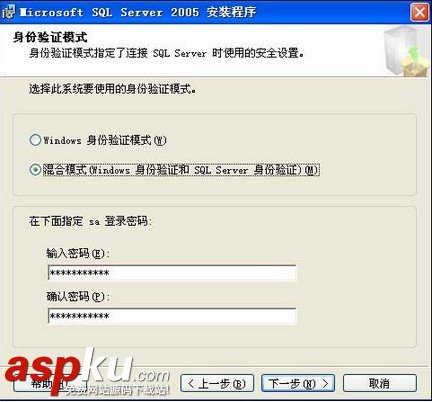 SQL Server 2005圖文安裝教程,超詳細