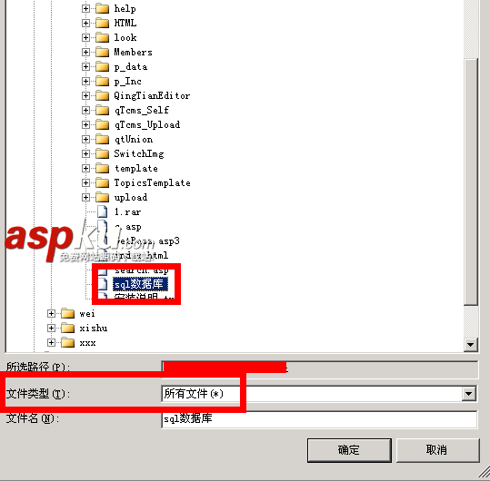 SQL Server 2005恢復數據庫詳細圖文教程