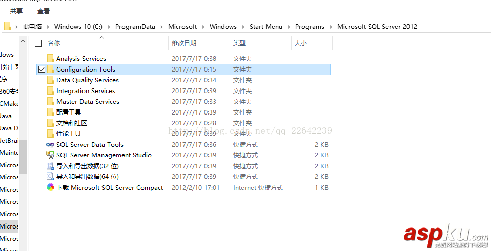 sqlserver,ip地址,登錄服務器,配置,服務器
