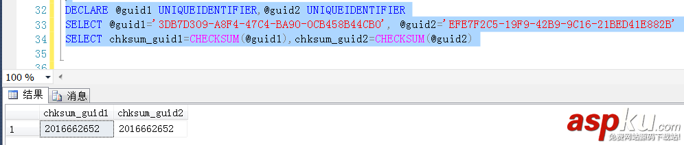 sql,server,索引優化,hash索引