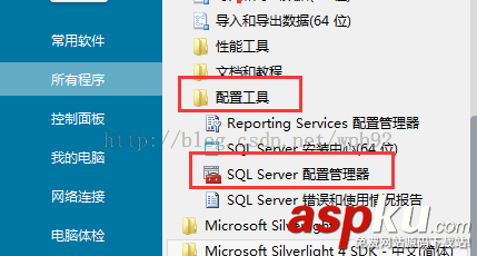 SQLServer,評估期