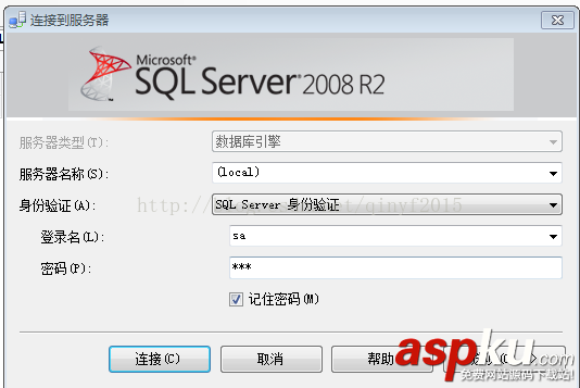 sqlserver2008r2,sqlserver身份驗證