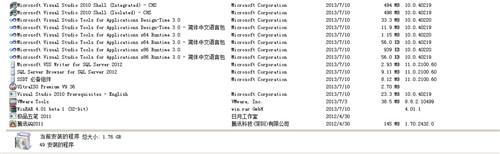 sql,server,2012安裝,sql2012安裝教程,sql2008安裝