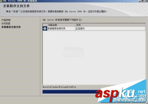 SQL2008R2安裝配置,SQLServer2008,R2安裝,安裝sql2008