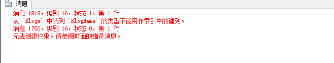 sqlserver,架構,對象,數據完整性