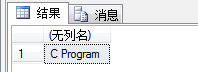 SQL2008,詳解直接將XML存入到SQL中,直接將XML存入到SQL中詳解