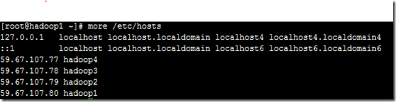 Hadoop2.X/YARN環境搭建--CentOS7.0系統配置