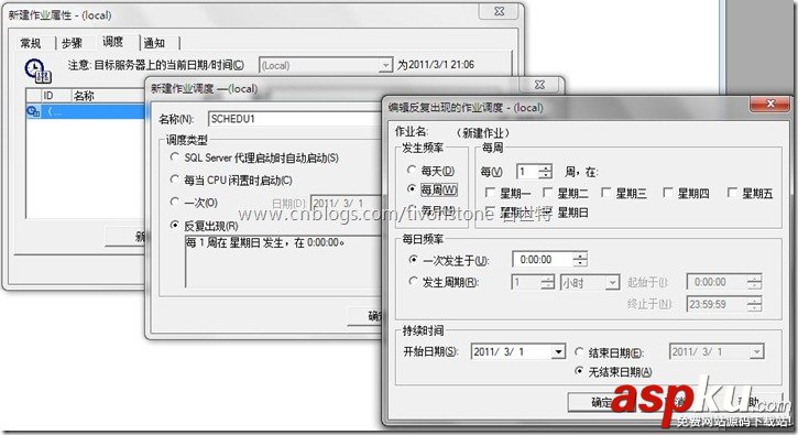 SQL,server,定時自動備份