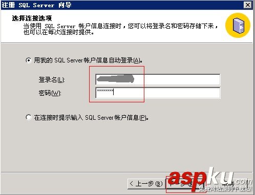 SQLServer數據庫的各種管理方法