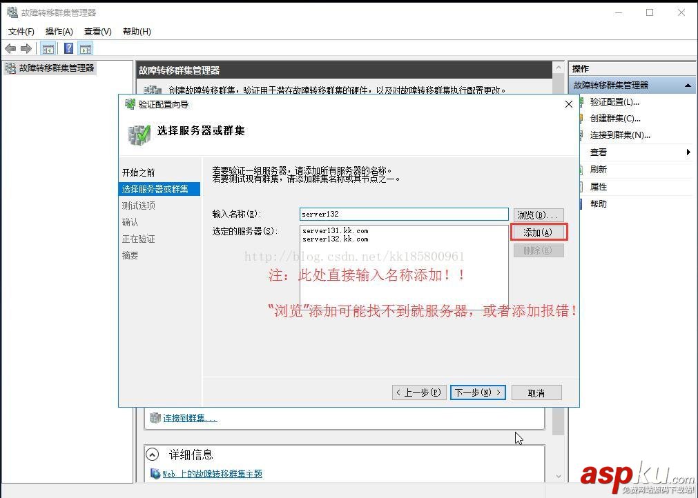 sqlserver2016,無域群集,sql2016,alwayson
