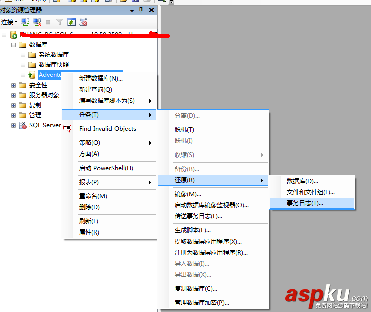 SQL,Server,2008數據庫恢復,日志尾部備份,數據恢復