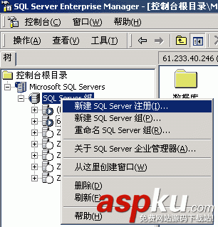 MSSQL,2000,使用幫助