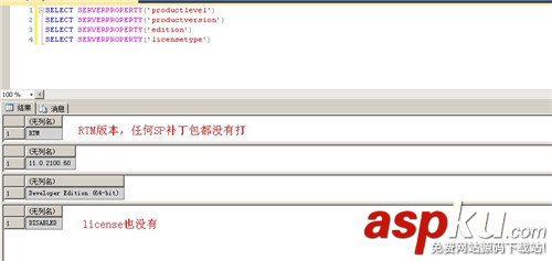 sql,server,2012安裝,sql2012安裝教程,sql2008安裝