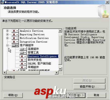 SQL Server 2005圖文安裝教程,超詳細