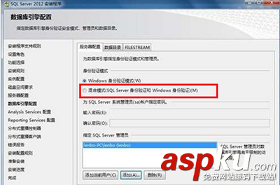 sqlserver2012安裝,sqlserver2012啟動