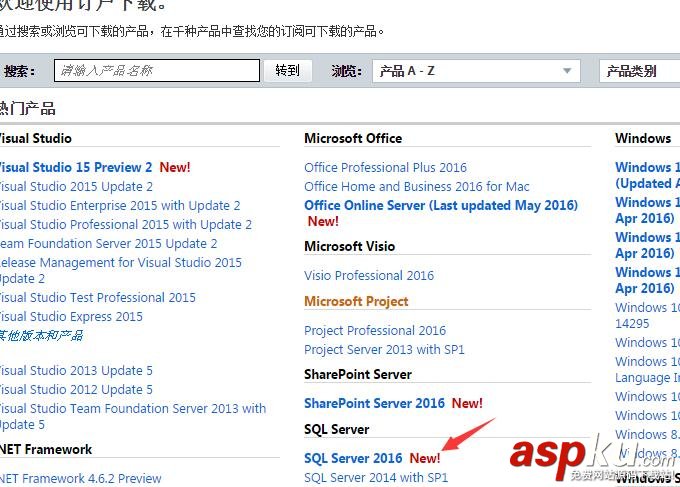 SQL,Server2016,Server2016安裝,Server安裝,安裝SQL,Server2016正式版