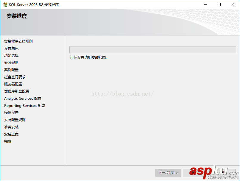 SQL Server 2008安裝圖解(詳細(xì)) SQLServer2008,SQLServer2008安裝