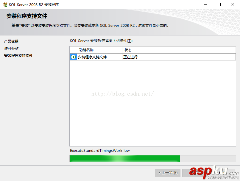 SQL Server 2008安裝圖解(詳細(xì)) SQLServer2008,SQLServer2008安裝
