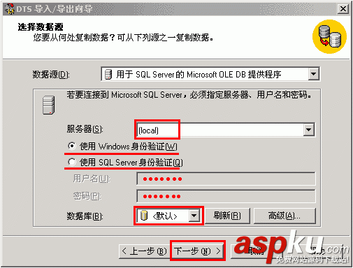 MSSQL,2000,使用幫助