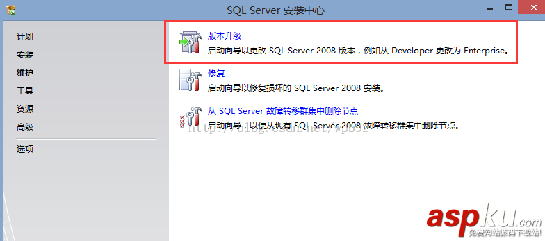 SQLServer,評估期